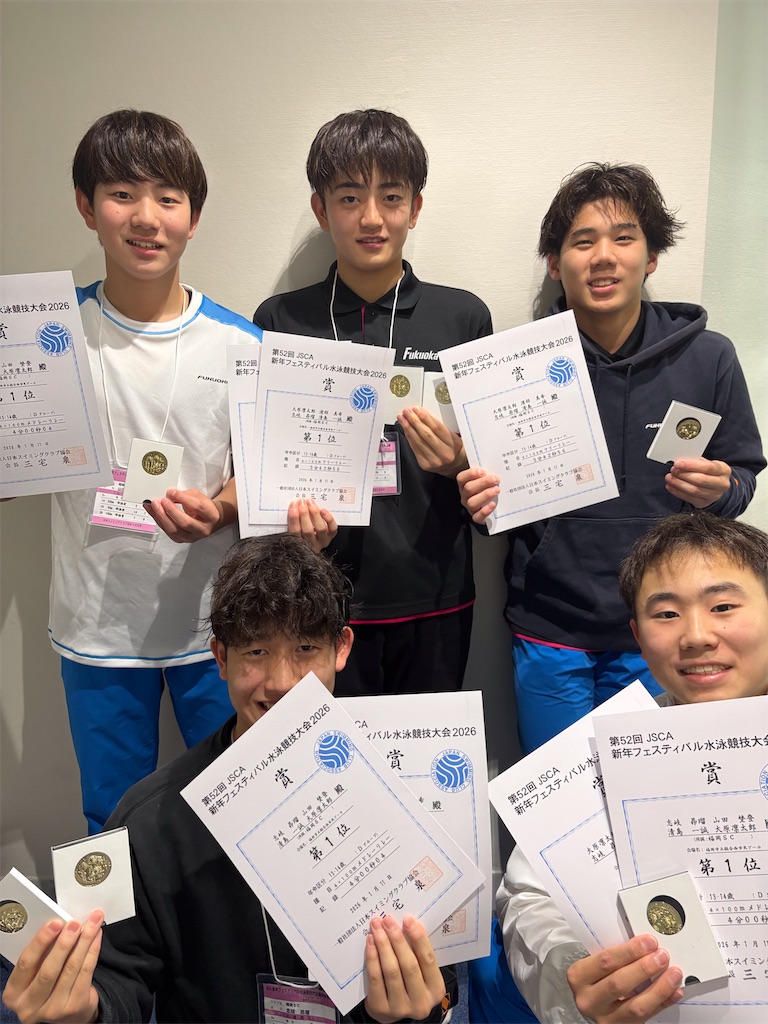 f:id:FukuokaSC:20260116132248j:image