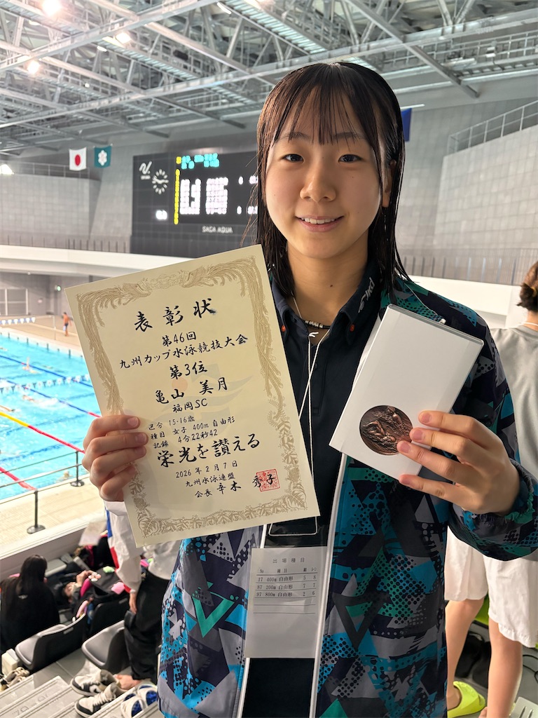 f:id:FukuokaSC:20260207195304j:image