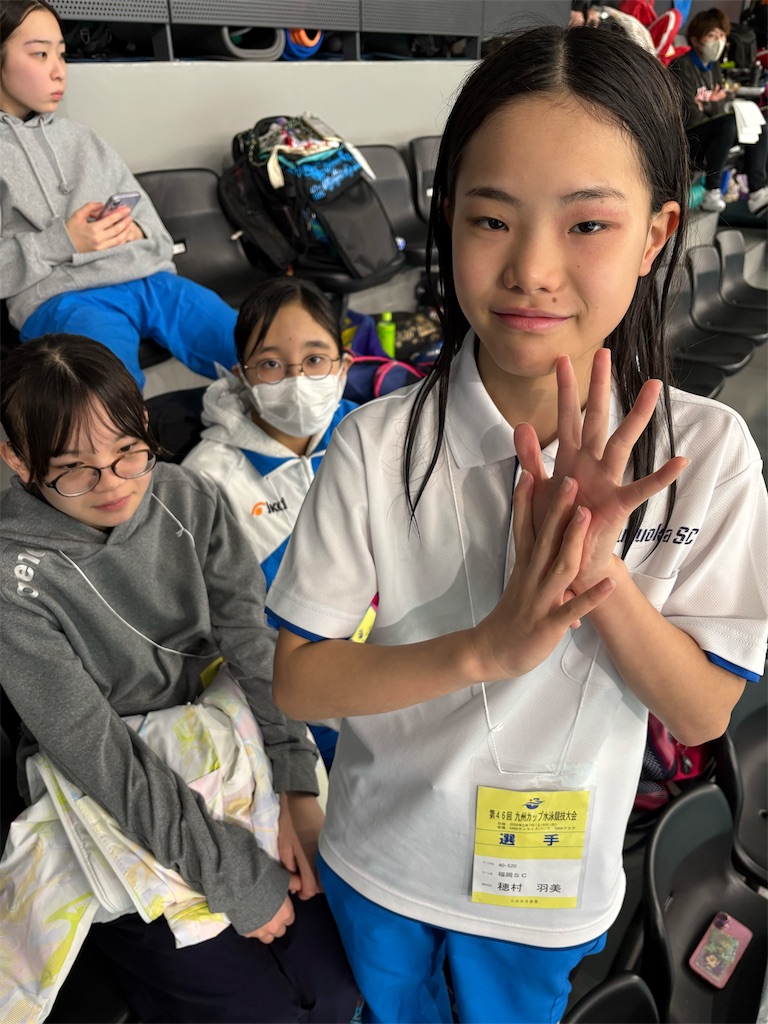 f:id:FukuokaSC:20260207200100j:image