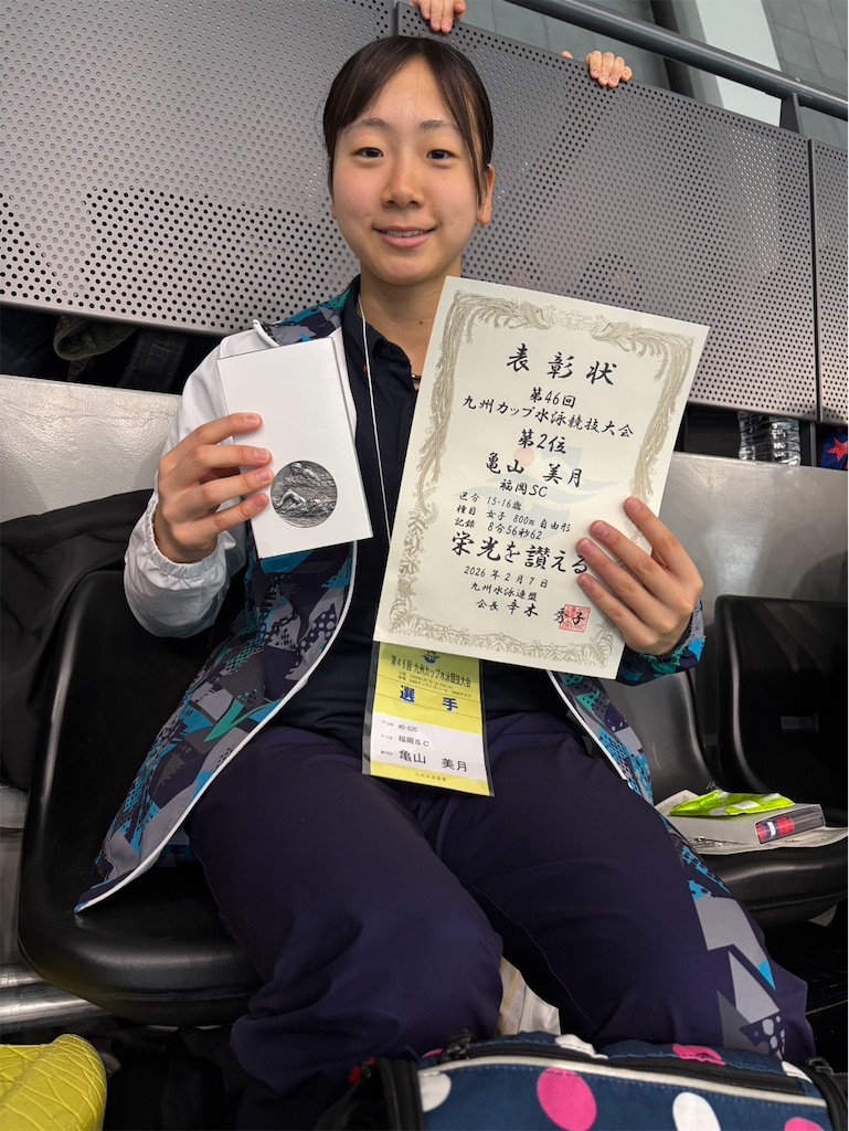 f:id:FukuokaSC:20260208171704j:image f:id:FukuokaSC:20260208171704j:image