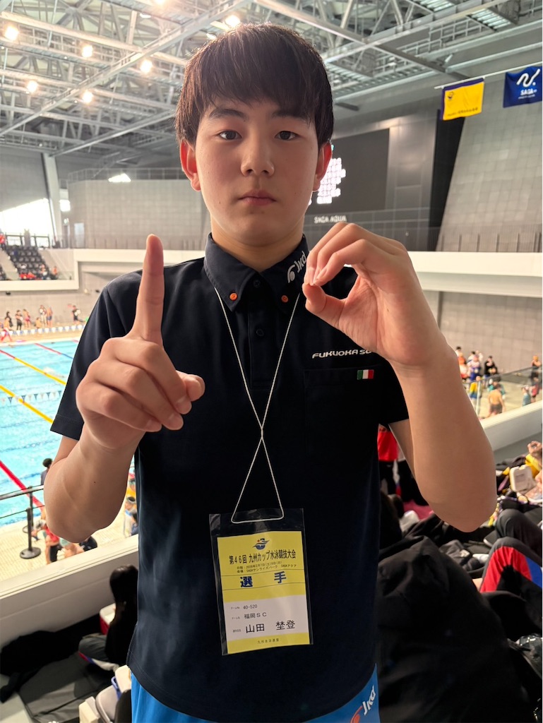 f:id:FukuokaSC:20260208171719j:image f:id:FukuokaSC:20260208171719j:image