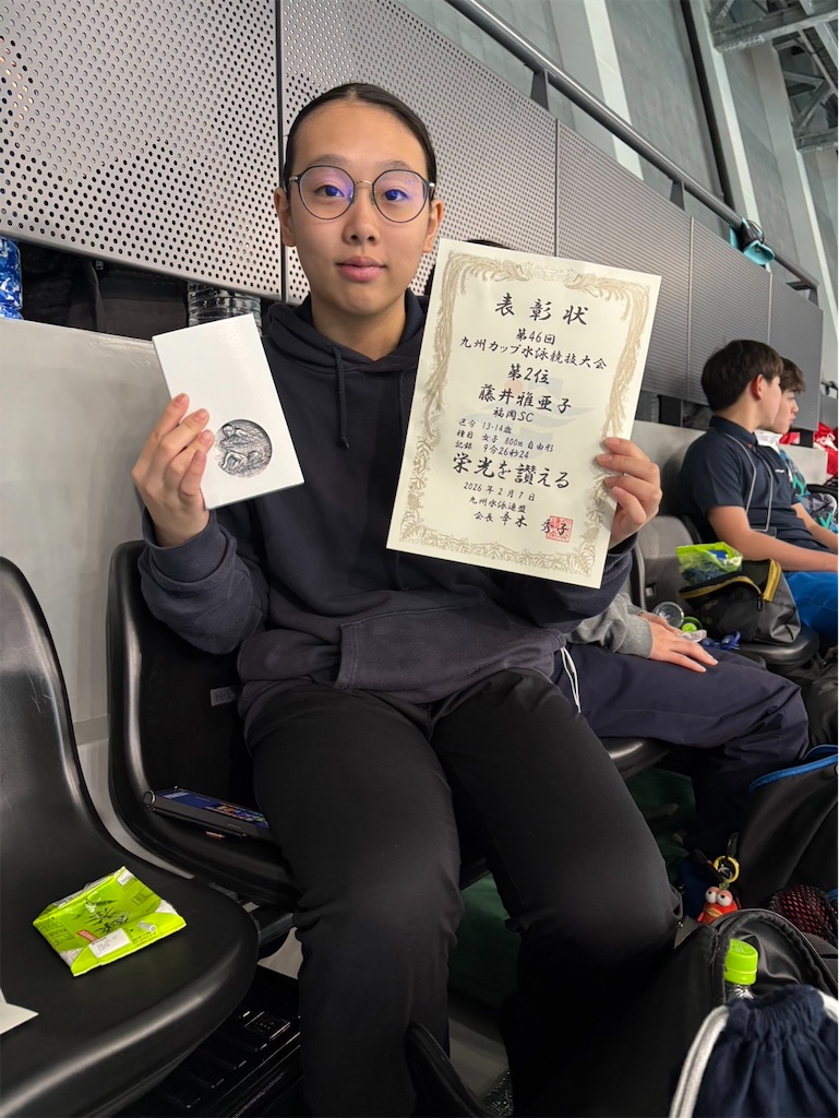 f:id:FukuokaSC:20260208171730j:image