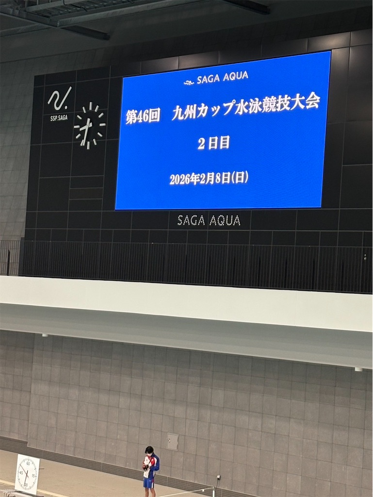 f:id:FukuokaSC:20260208171739j:image f:id:FukuokaSC:20260208171739j:image