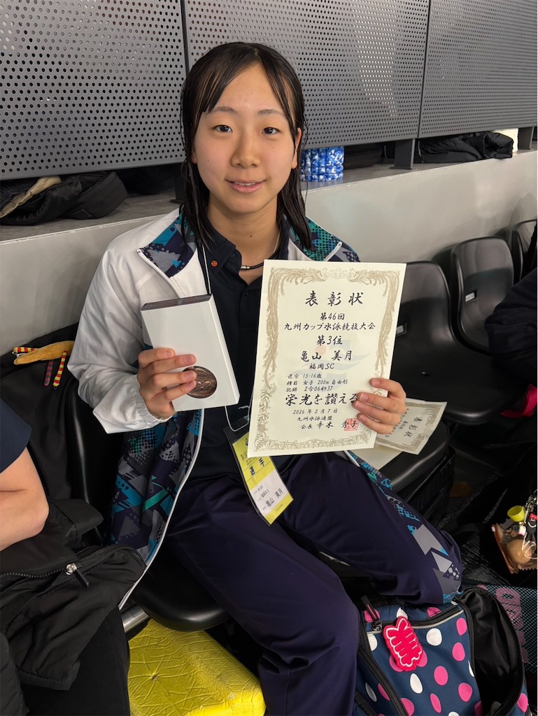 f:id:FukuokaSC:20260208171742j:image f:id:FukuokaSC:20260208171742j:image