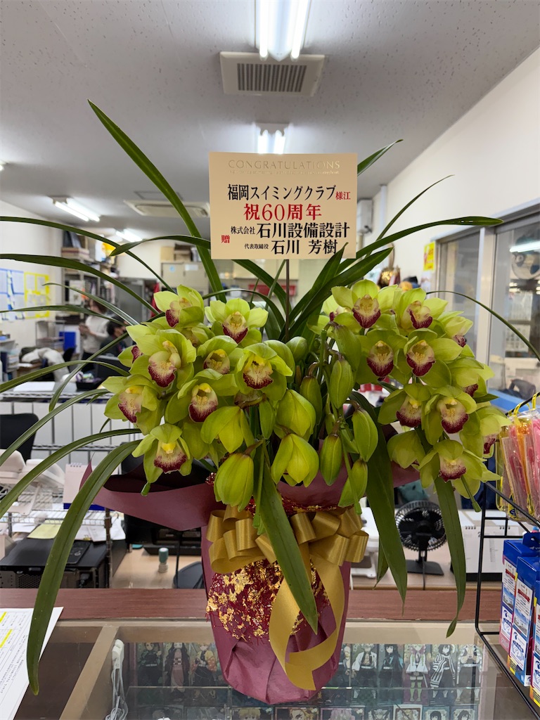 f:id:FukuokaSC:20260211101632j:image