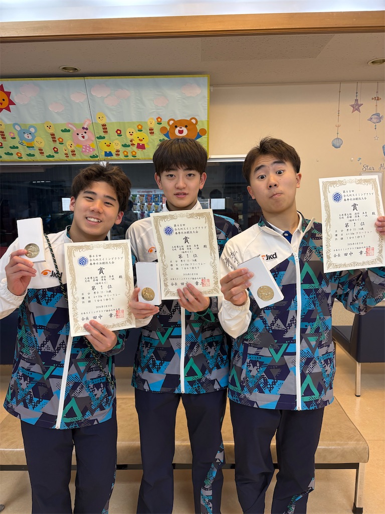 f:id:FukuokaSC:20260406064254j:image f:id:FukuokaSC:20260406064254j:image
