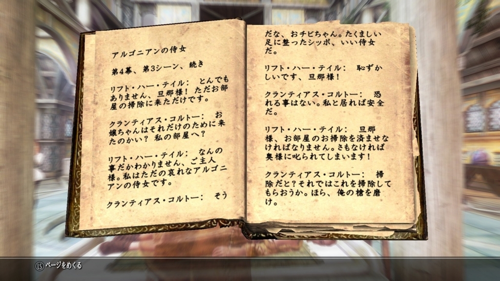 f:id:FukurokojiGutar:20180701223327j:plain