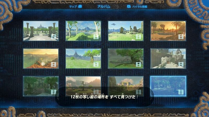 f:id:FukurokojiGutar:20180702074947j:plain