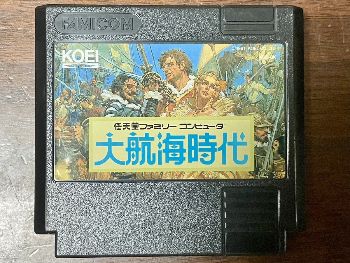 大航海時代（FC）レビュー～海図や相場表を自作しながらのんびり交易と