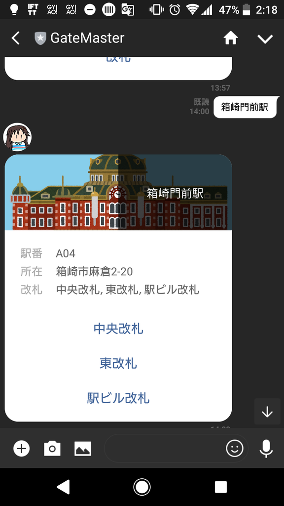 f:id:Fukusan:20181220022116p:image:w150 f:id:Fukusan:20181220022116p:image:w150