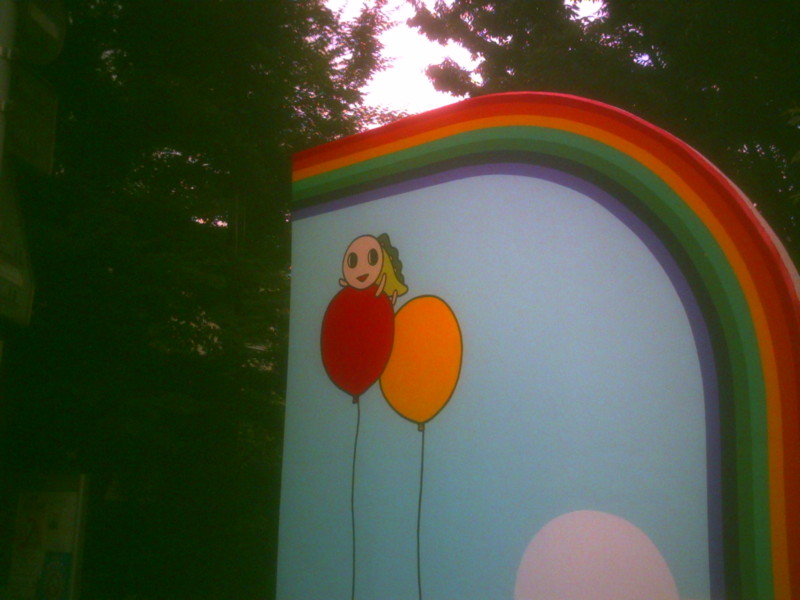 f:id:Full2yn:20090525105535j:image