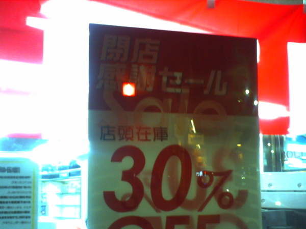 f:id:Full2yn:20100108151233j:image