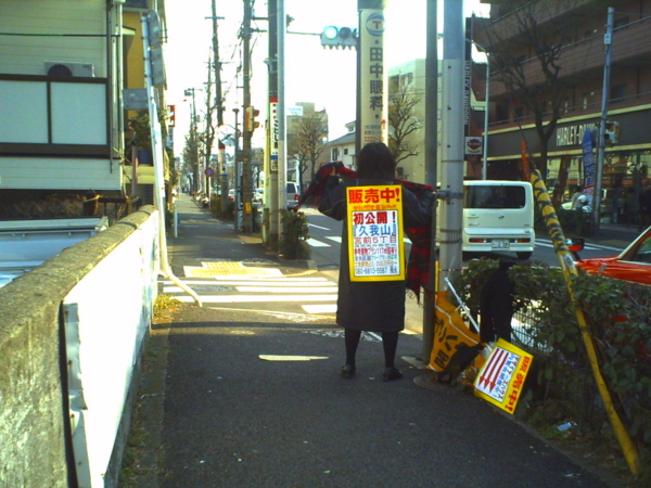f:id:Full2yn:20100201222053j:image