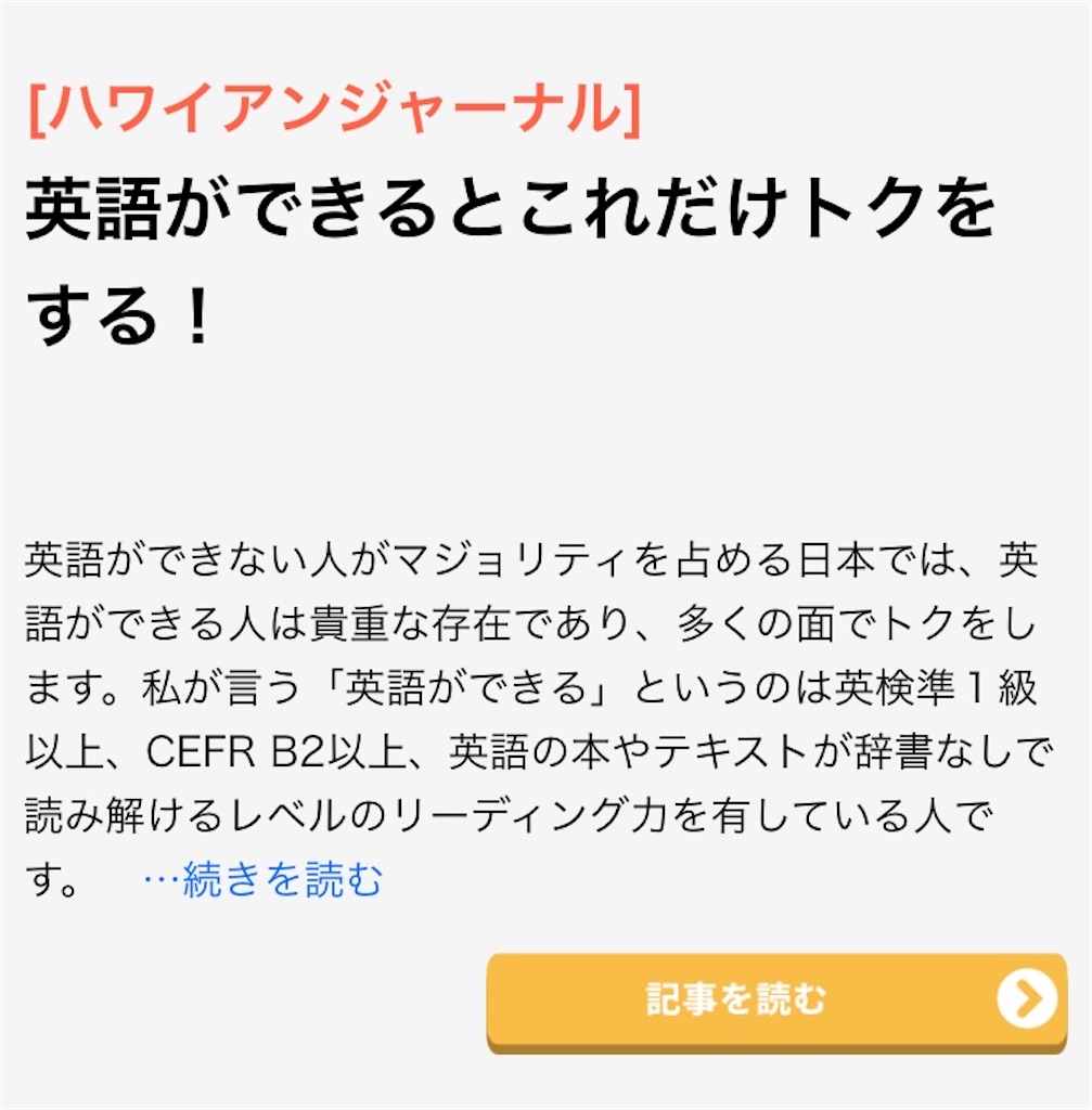 f:id:FullMoon4:20210317101334j:image