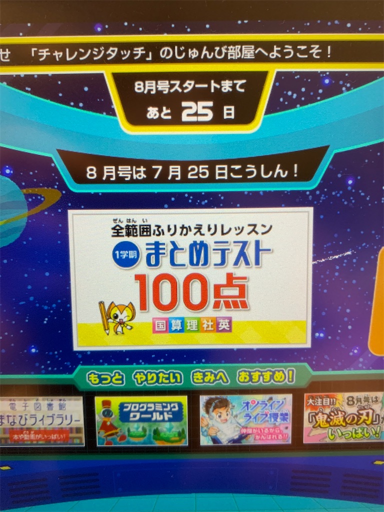 f:id:FullMoon4:20210630105129j:image
