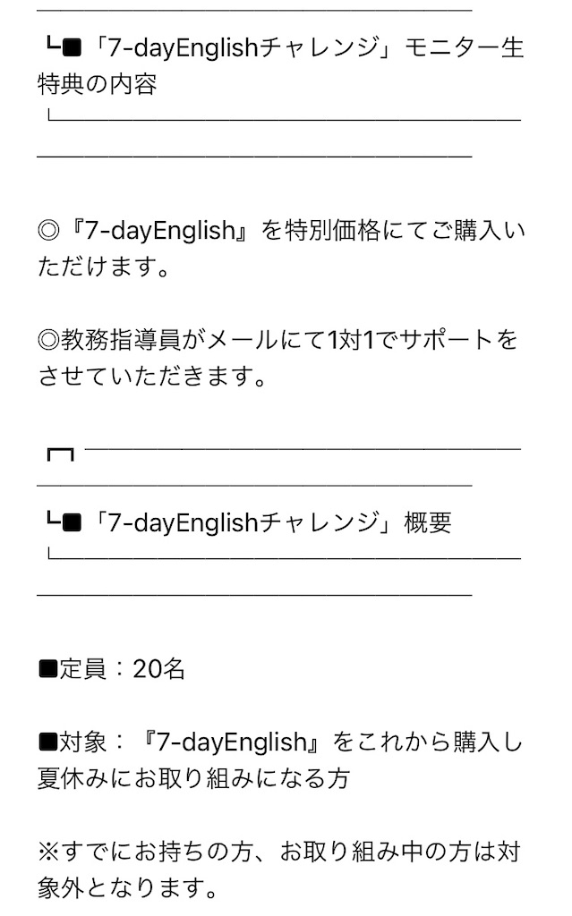 f:id:FullMoon4:20210701114015j:image f:id:FullMoon4:20210701114015j:image