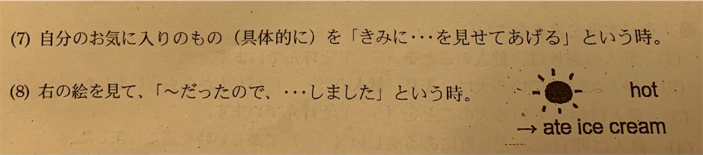 f:id:FullMoon4:20210702125021j:image