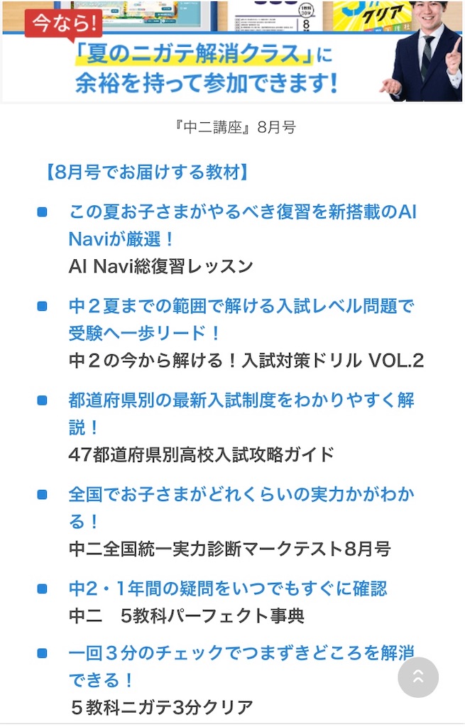 f:id:FullMoon4:20210704205532j:image