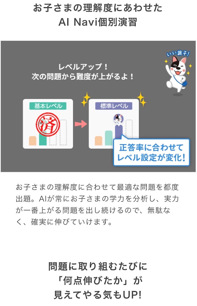 f:id:FullMoon4:20210704205549j:image