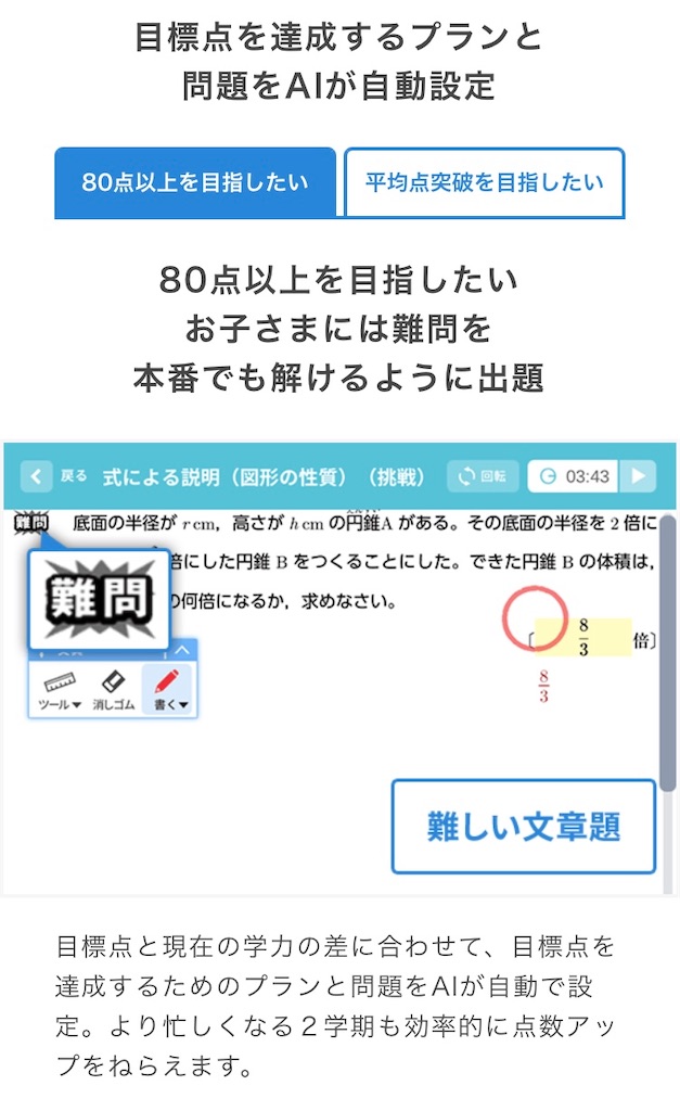 f:id:FullMoon4:20210704205600j:image