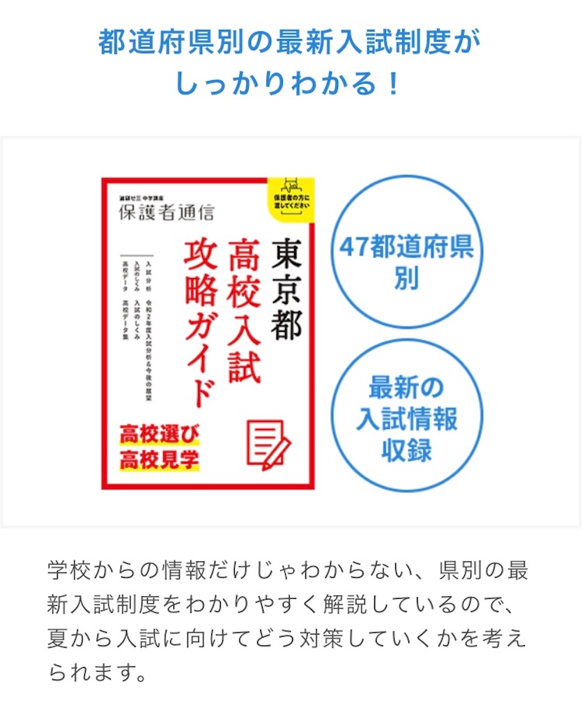 f:id:FullMoon4:20210704205608j:image