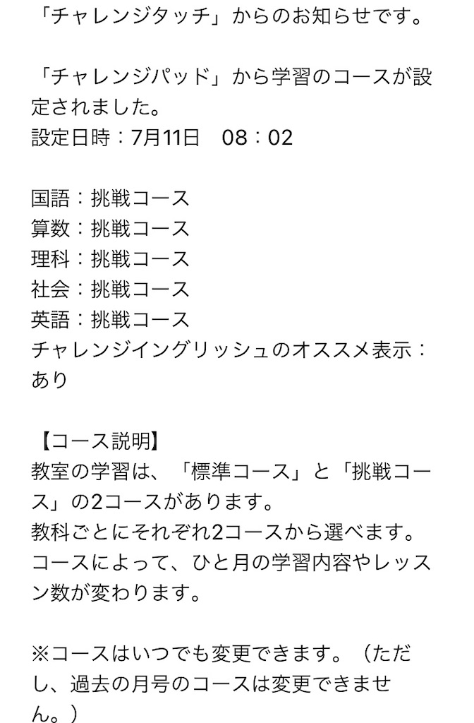 f:id:FullMoon4:20210711133552j:image