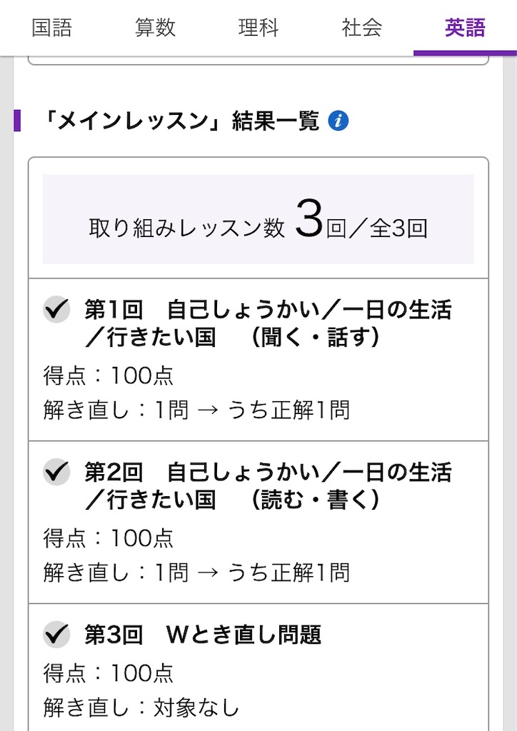 f:id:FullMoon4:20210825103500j:image