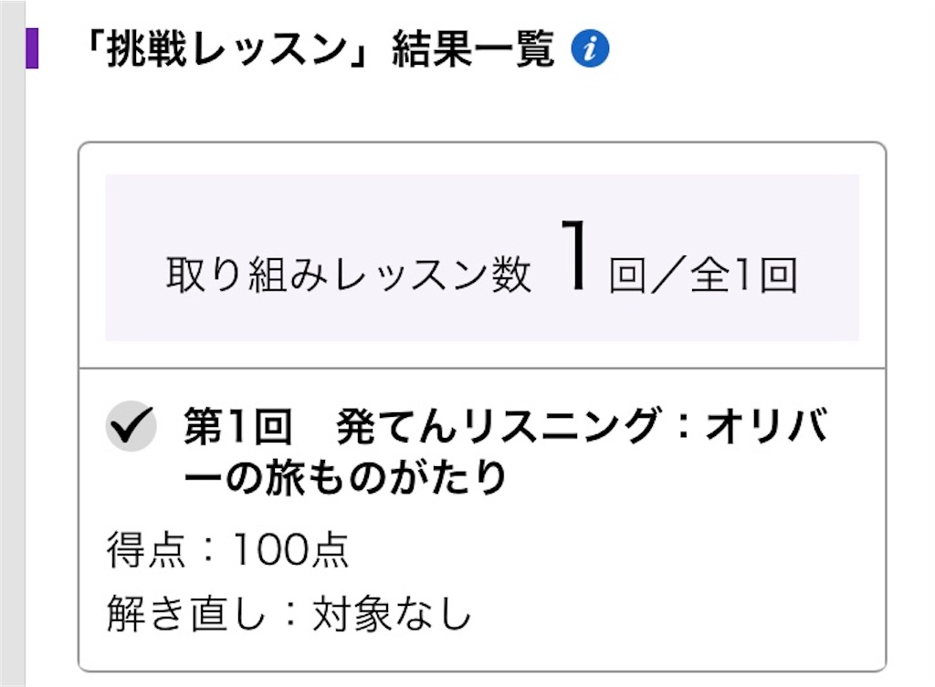 f:id:FullMoon4:20210825103506j:image