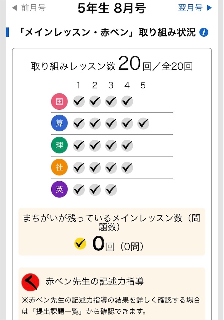 f:id:FullMoon4:20210825104231j:image