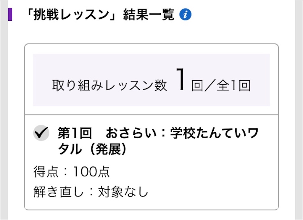 f:id:FullMoon4:20210825104237j:image