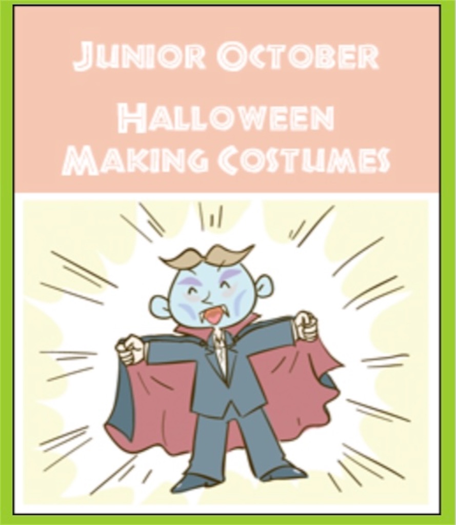 f:id:FullMoon4:20211012104819j:image