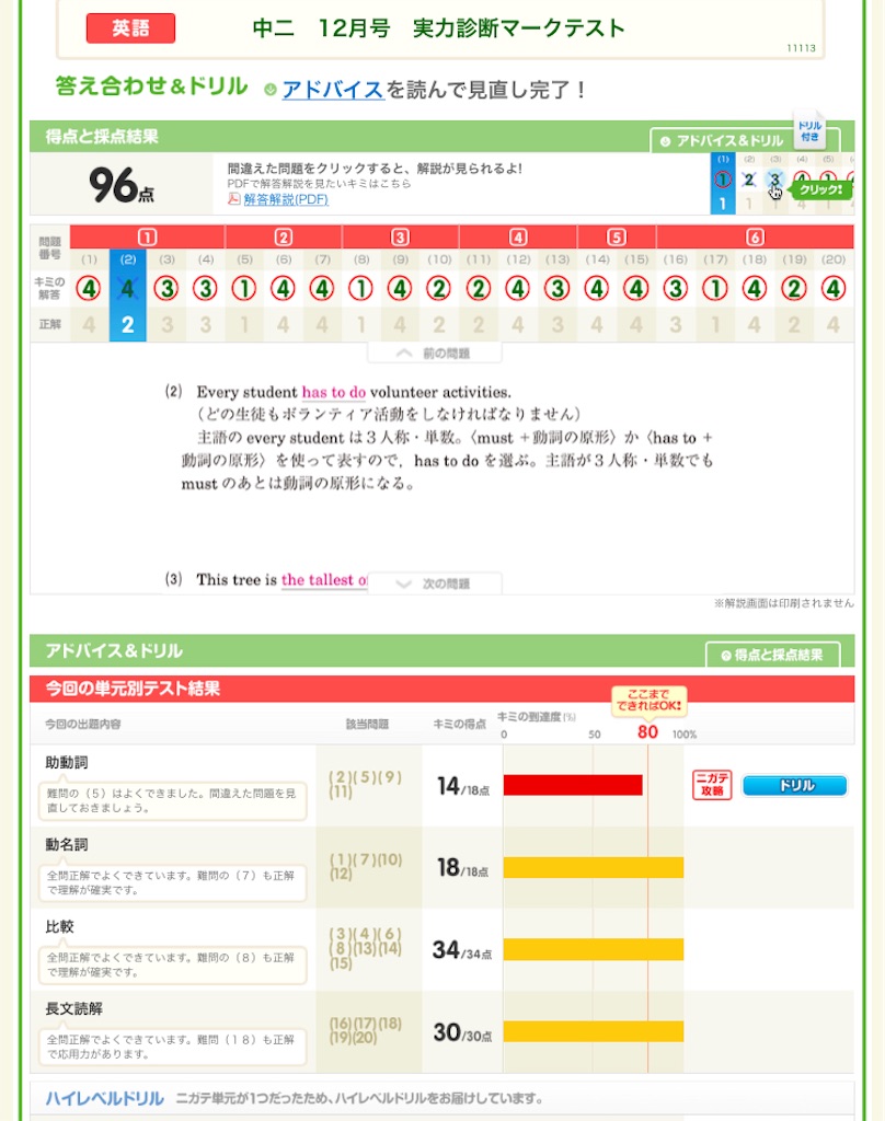 f:id:FullMoon4:20220111112027j:image