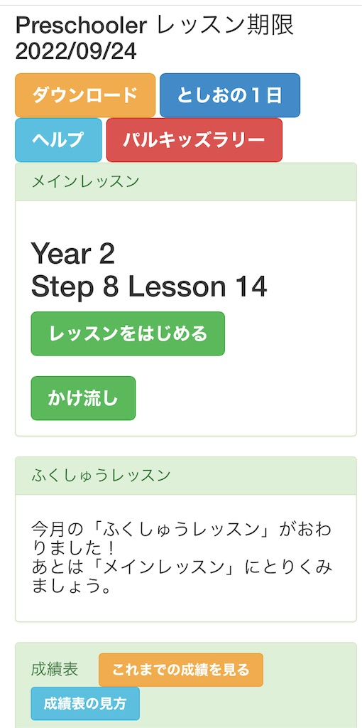 f:id:FullMoon4:20220414111735p:plain