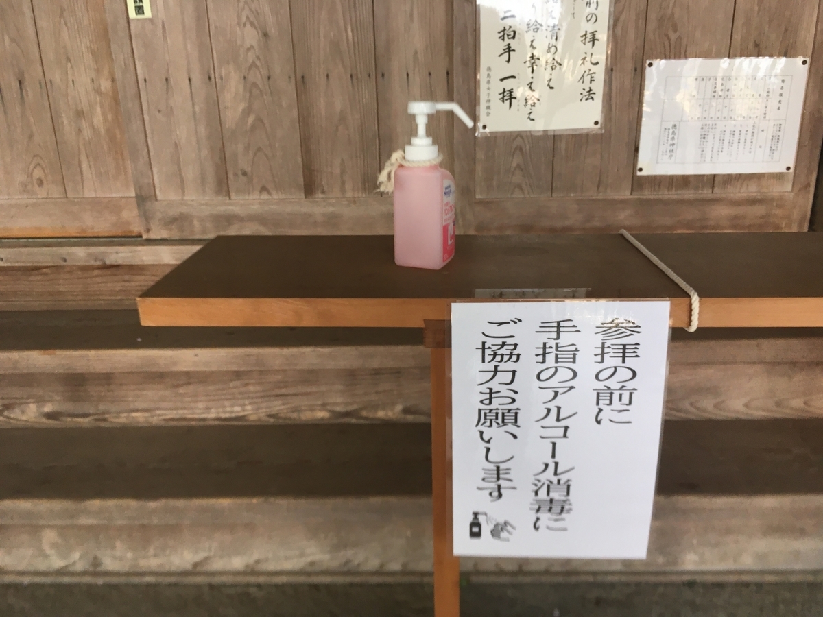 f:id:Fumi501:20200404181953j:plain f:id:Fumi501:20200404181953j:plain