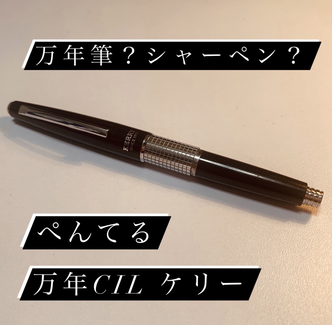 f:id:Fumiminstationary:20220206231803j:plain