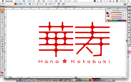 f:id:Fumio:20080324233404p:image