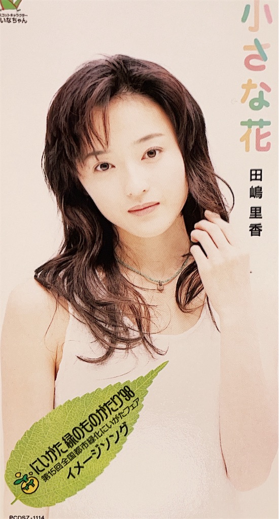 f:id:Fumirp0924:20241230225212j:image