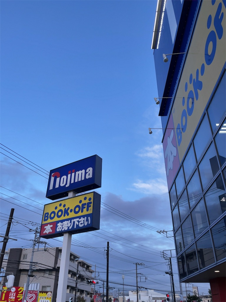 f:id:Fumirp0924:20241231224535j:image f:id:Fumirp0924:20241231224535j:image