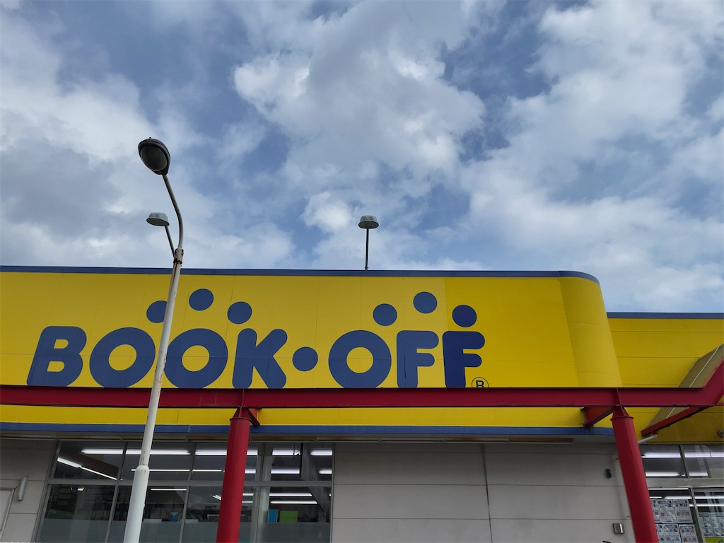 f:id:Fumirp0924:20241231224727j:image f:id:Fumirp0924:20241231224727j:image