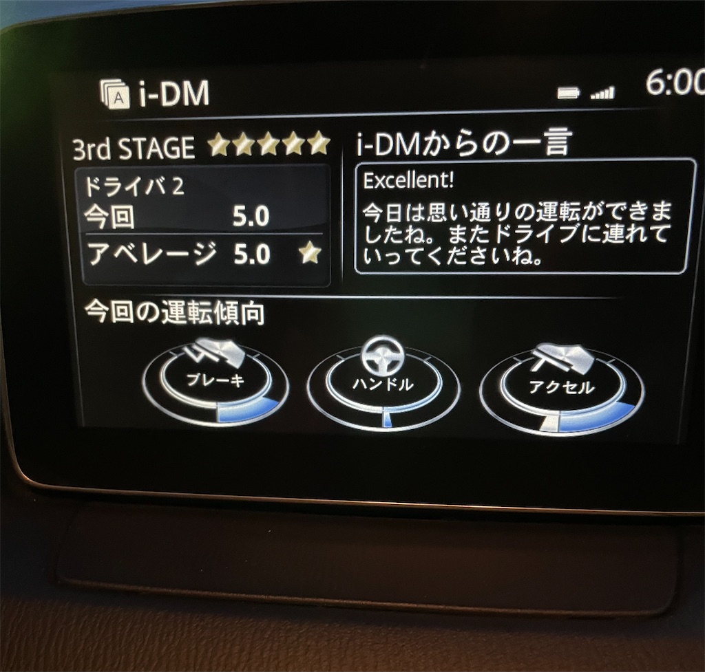 f:id:Fumirp0924:20241231224841j:image f:id:Fumirp0924:20241231224841j:image