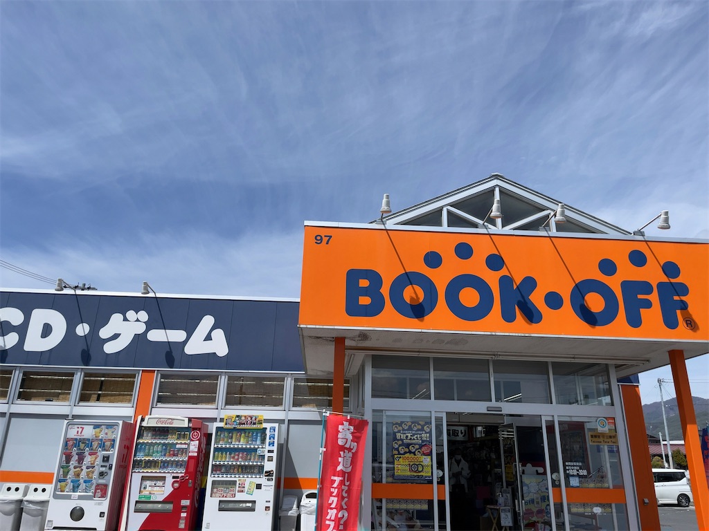 f:id:Fumirp0924:20241231225232j:image f:id:Fumirp0924:20241231225232j:image