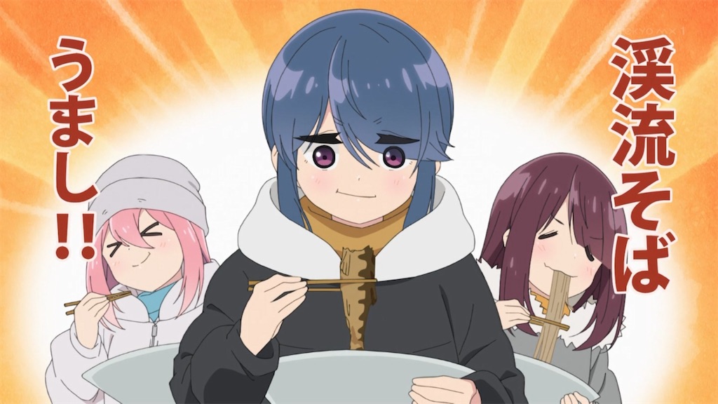 f:id:Fumirp0924:20241231225503j:image f:id:Fumirp0924:20241231225503j:image