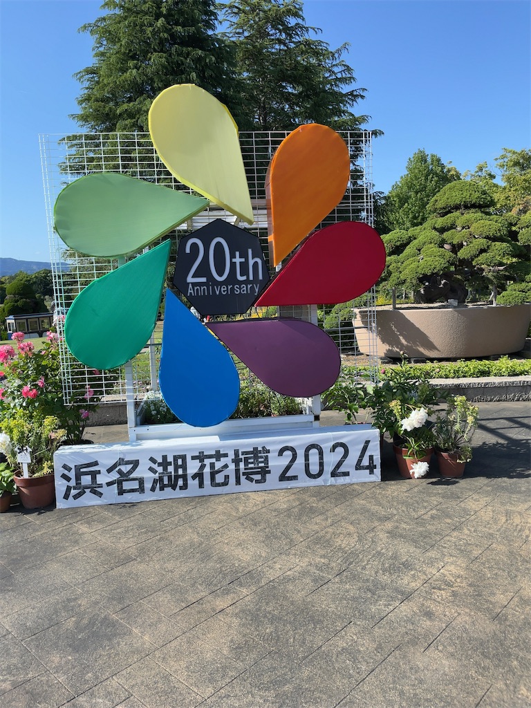 f:id:Fumirp0924:20241231225958j:image f:id:Fumirp0924:20241231225958j:image