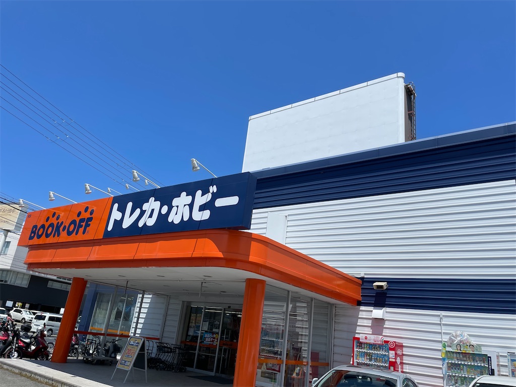 f:id:Fumirp0924:20241231230701j:image f:id:Fumirp0924:20241231230701j:image