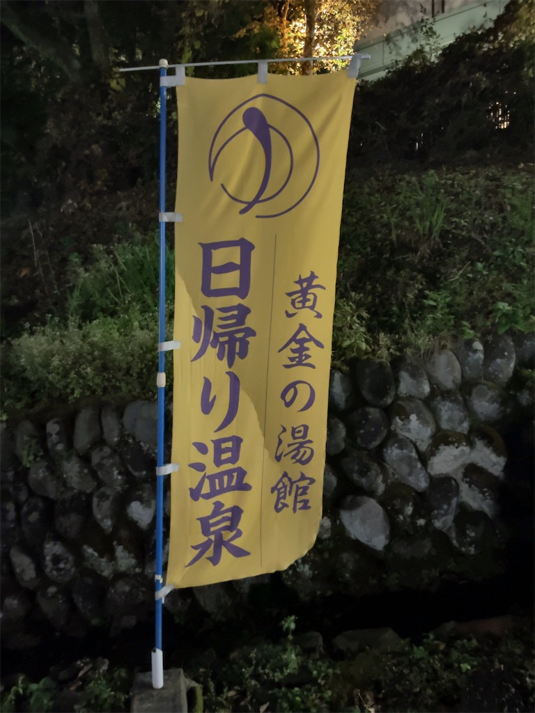 f:id:Fumirp0924:20241231231422j:image f:id:Fumirp0924:20241231231422j:image