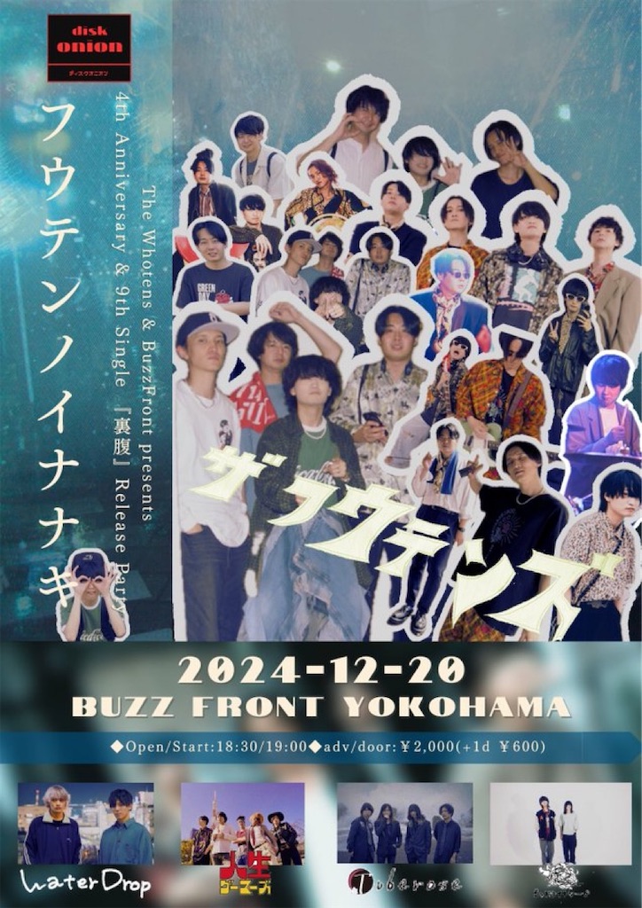 f:id:Fumirp0924:20241231232221j:image f:id:Fumirp0924:20241231232221j:image