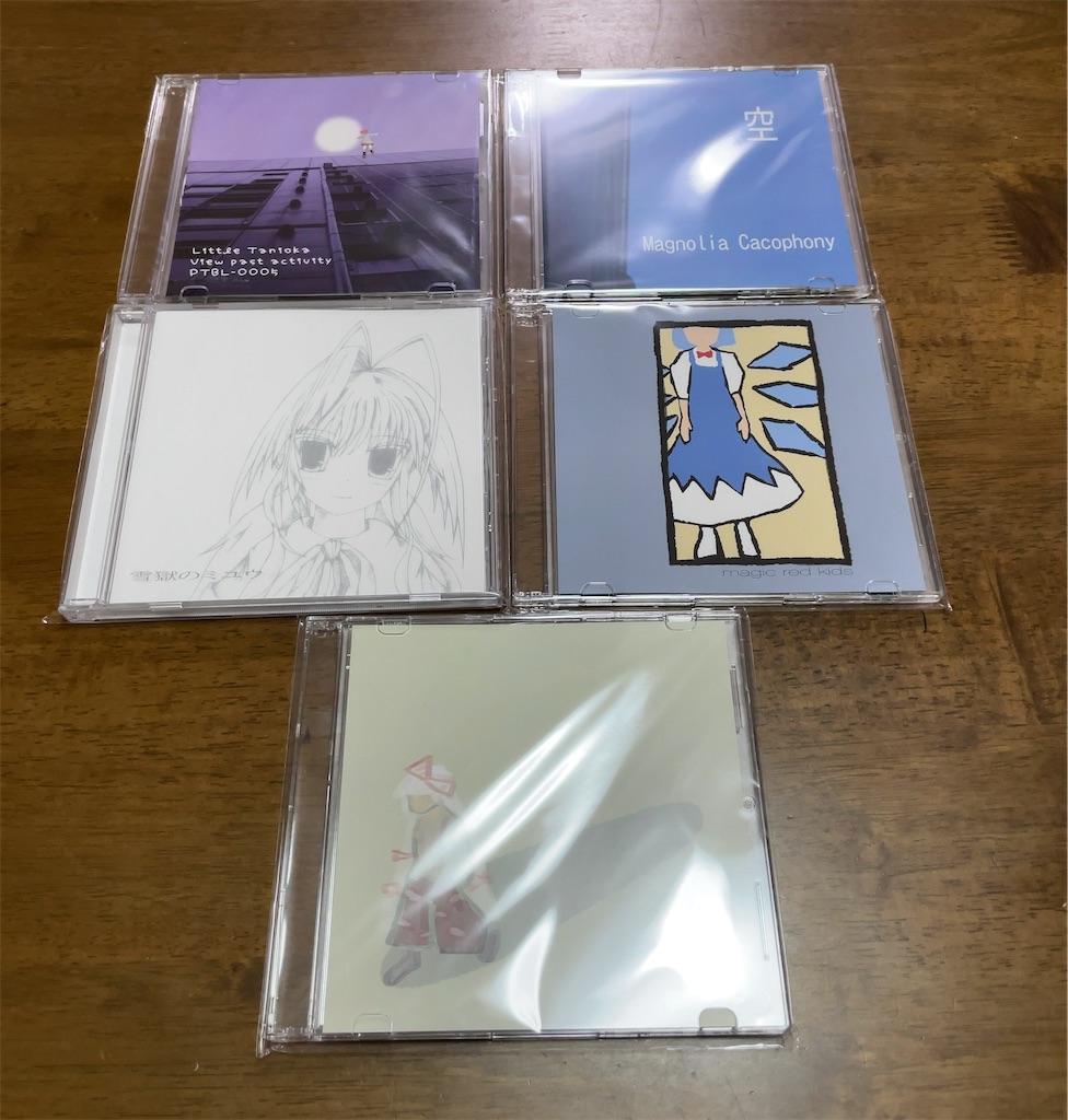 f:id:Fumirp0924:20241231232828j:image f:id:Fumirp0924:20241231232828j:image