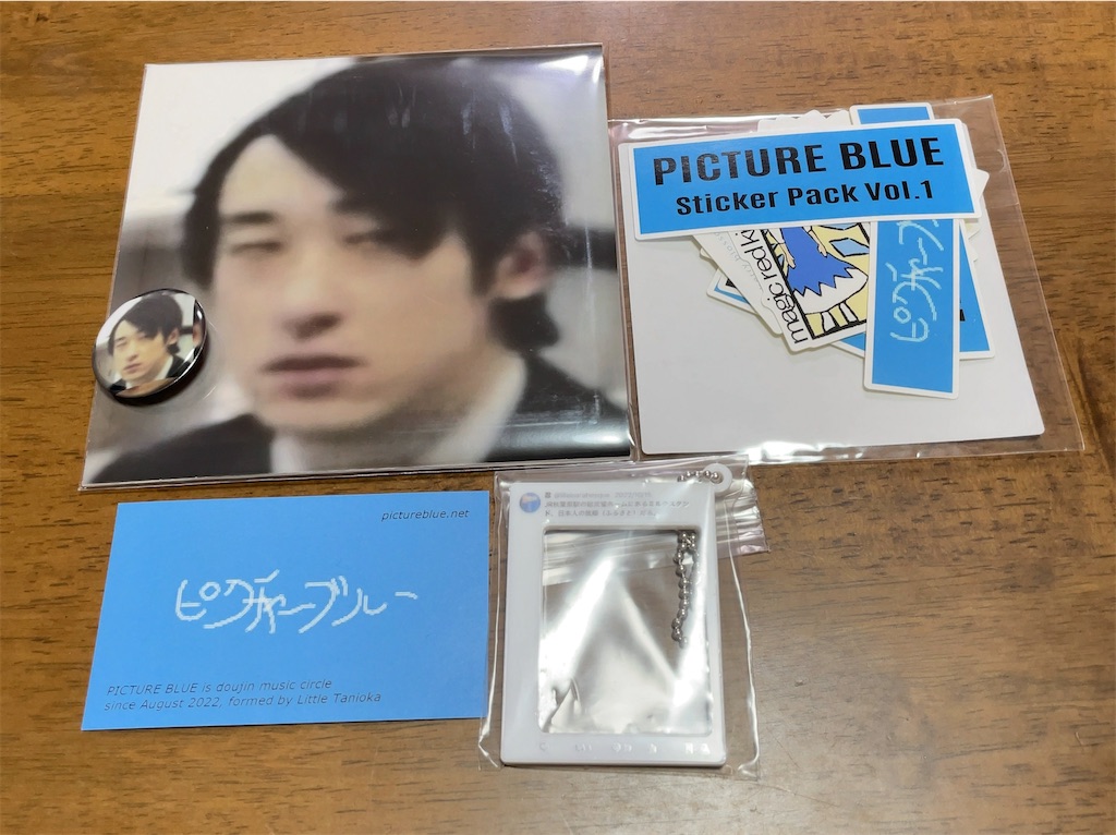 f:id:Fumirp0924:20241231232836j:image f:id:Fumirp0924:20241231232836j:image