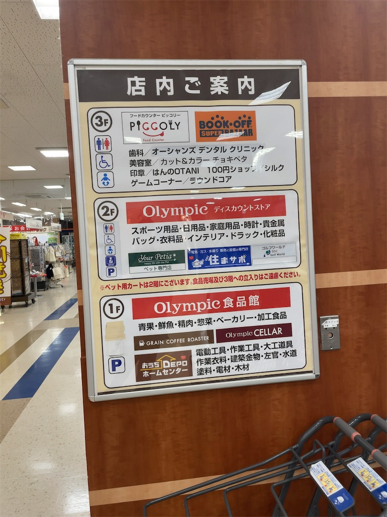 f:id:Fumirp0924:20250120211242j:image