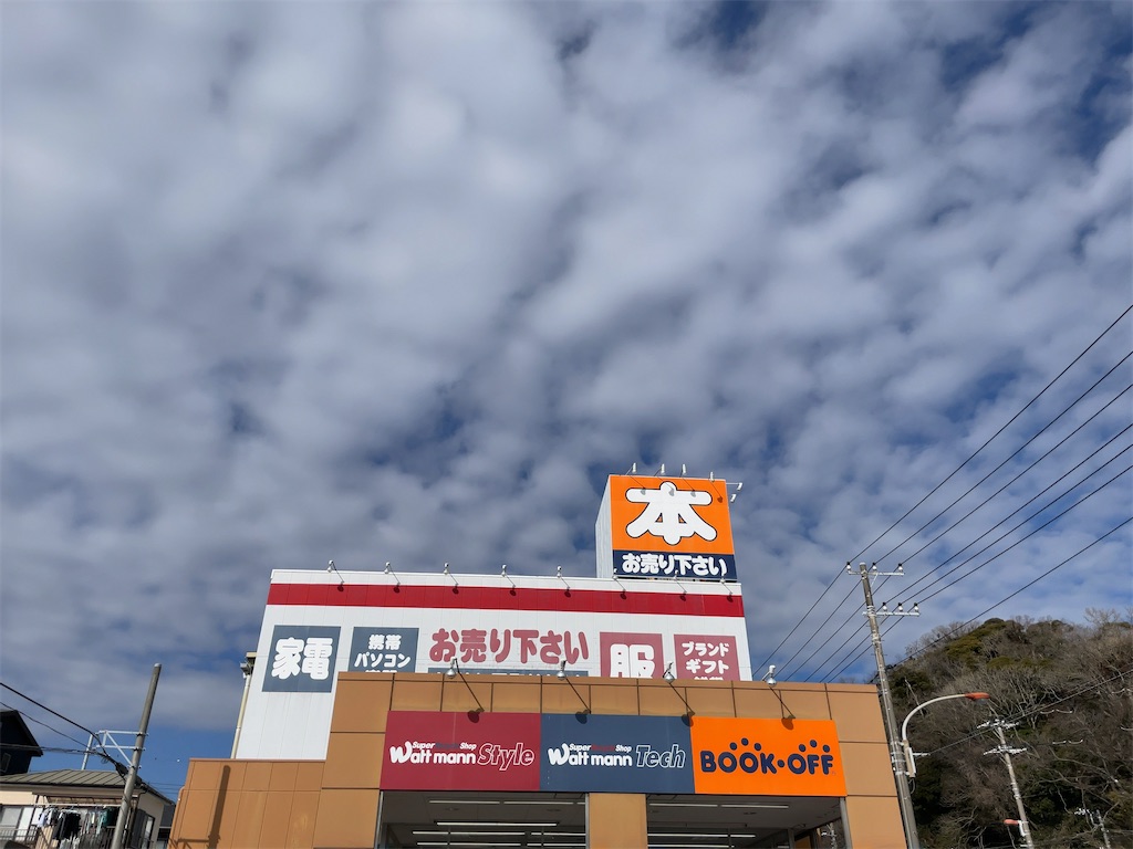 f:id:Fumirp0924:20250120211320j:image